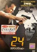 24 fvVvDVD