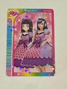 �Ђ݂̃A�C�v���@�N���V�b�N�o�C�I���b�g