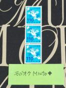 ���g�p110�~���ʐ؎�3��330�~�������o�y�C���}