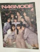 N46MODE vol.2 T؍46fr[10NLOBOOK
