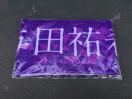 ^cS7thAnniversary^I