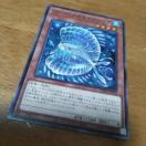 遊戯王 ゴーティスの兆イグジープ