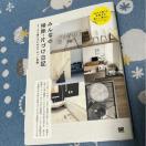 ݂Ȃ̑|EЂÂL@炷߂̃ZbgK