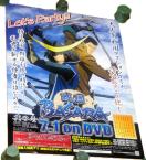 퍑BASARA ɒB@Бq\Y B2̑|X^[