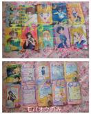 ☆美少女戦士セーラームーン カード まとめB 月野うさぎ 水野亜美 火野レイ 木野まこと 愛野美奈子 ちびうさほか