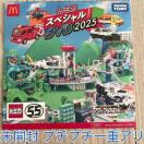 DVD nbs[Zbg g~J g~JXyVDVD g~JDVD 2025