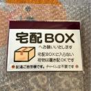zBOX XebJ[iV[j