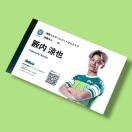 yÓx}[tbgTNuzTC֓疼hJ[h