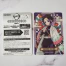 鬼滅の刃*ステンドグラスカード*自販機ver.*胡蝶しのぶ*ノーマル