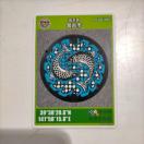 ~j^[@茧@{Á@}z[J[h@1