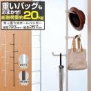 *高さ調節★ 突っ張り棒 ポールハンガー 収納 193〜267cm 送料無料