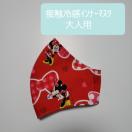 N80 Any׽āz Minnie ڐG⊴Ͻ (^.^)Ҳށ@