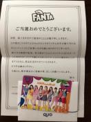 t@^ FANTA NiziU Colorful Days IWiQUOJ-h NIJ-h