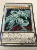 遊戯王 シューティング・スター・ドラゴン RC02 EXシークレット