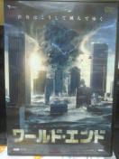 ���[���h�E�G���h