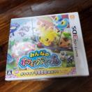新品未開封 みんなのポケモンスクランブル