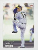 ʗX֑@v싅`bvX2024 003 Wm