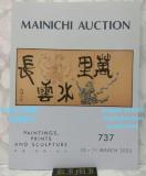 I[NV ژ^ No737 2023 3 Gŉ撤 {