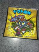 �V�g�������ɂȂ�������� �r�b�N���}�� ���}�g���_