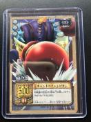 �Q�O�O�Q�o���_�C�����s�[�X�b�`�q�cDASS HYPERBATTLE�J�|�h/RG-C�O�U�EM r,�R�m�L�����h���`�����s�I���i�z���j