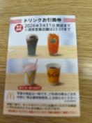 �}�N�h�i���h �h�����N���������� 2026�N3��31���X�܂� 1��