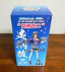 ★艦隊これくしょん -艦これ- スーパープレミアムフィギュア足柄改二 中古品