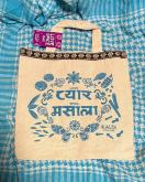 カルディ バック 未使用