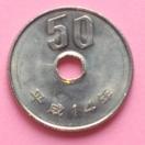 ����14�N��50�~�d�݁I�P���I