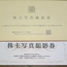 �X�^�W�I�A���X����D��1��