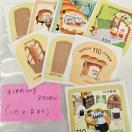 �����������g�p�؎�*�o���y�z��880�~���z���|�C���g����