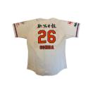 #26 ���c �����I�� �����p�z�[�����j�t�H�[��