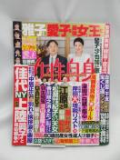 2310 Tg 2023N 1/17E24 