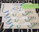 ジェフグルメカード500円3枚1500円分◆モバペイ歓迎