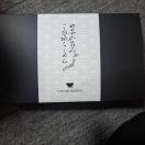 �����n���[�����Z�b�g