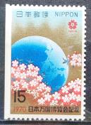 {X {̐؎ gp؎ 1970N {LO iPj EXPO'70 i1stj nƍ̉ z15~