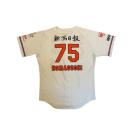 #75 ��Ԍ� �M�F�`�[���f�B���N�^�[ �����p�z�[�����j�t�H�[��