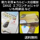  ʉ聚Jr[nՁy2012zGv`(Ⴊ)Vi 