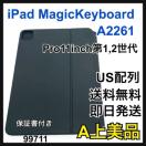 A iPad Magic Keyboard A2261 USz {