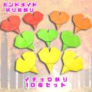 �n���h���C�h�@�܂莆����@�C�`���E�@10��