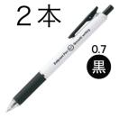 �؂�Ă�@�A�X�N���@�Ȃ߂炩�C���N�{�[���y���@0.7mm�@���@�Q�{