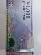 1000~JCBMtgJ[hVi