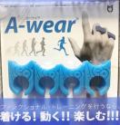 A-wear�@�w�T�b�N�@�t���[�T�C�Y�@�u���[