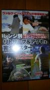 AOOt@t^@DVD  MASU- 1GP