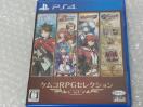 PS4 PRRPGZNV Vol.1