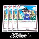 yDRAGON BALL SUPER CARD GAMEz@Ӗ_4Zbg