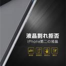iPhone7 7plus 9H EhGbW ɔK KXtB