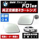 ޱװ ݽ BMW 7ذ F10 E  C  