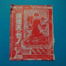 hS{[q[[YGDPJ-16 :[mVWvʌt^J[hJ