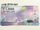 yzJCBĶ(Ų)25000~}͂̕Ё