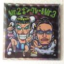 s[X}RN^[V[ V-13 Mr.2&Mr.3